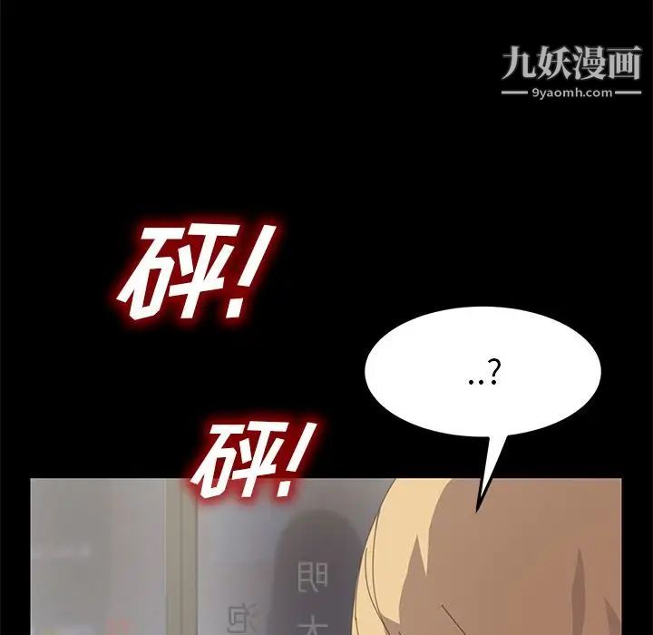 15分钟第33话