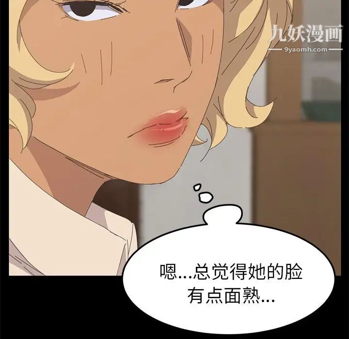 15分钟第33话