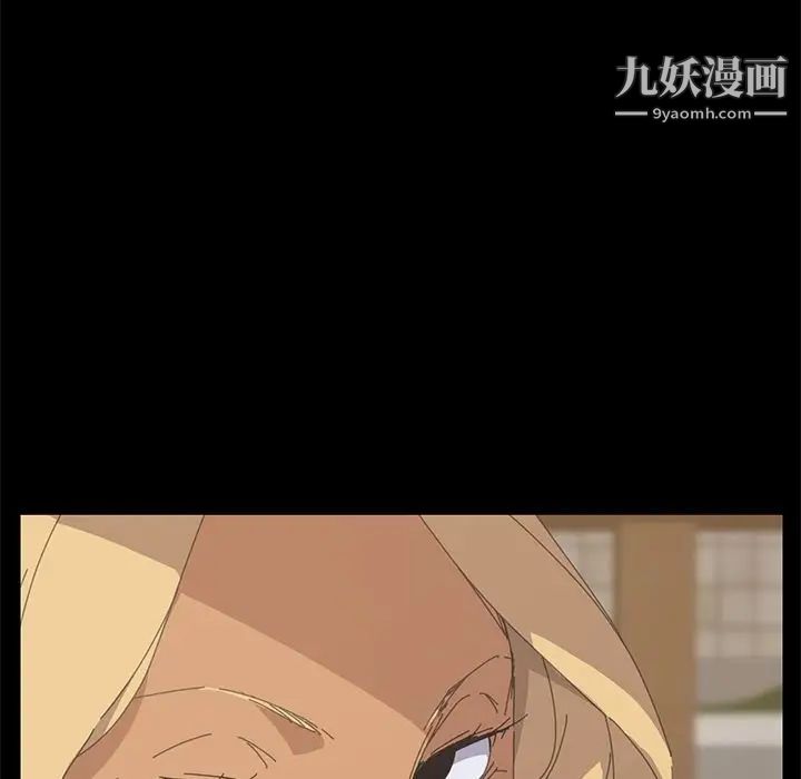 15分钟第33话