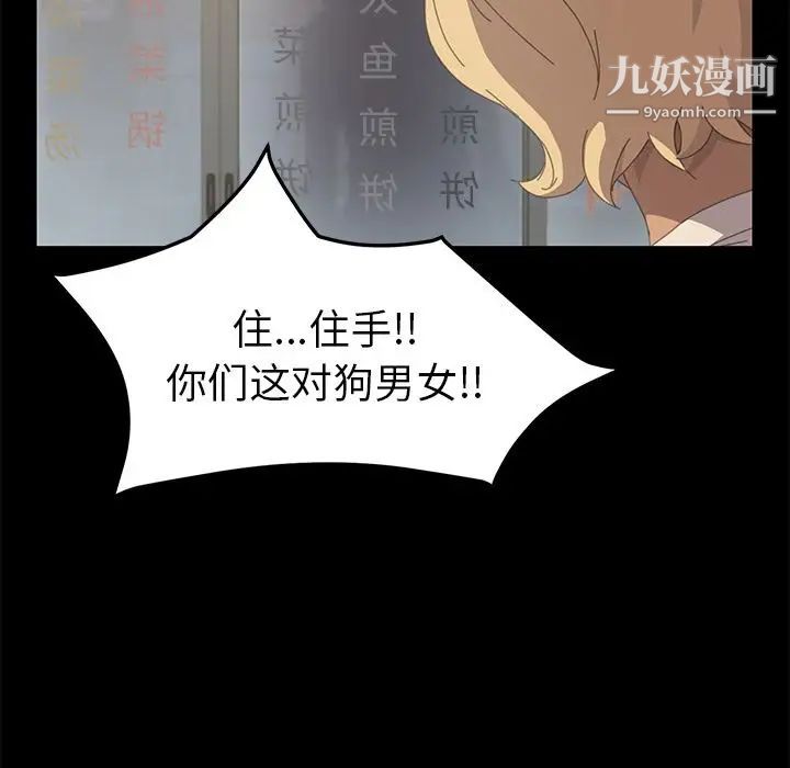 15分钟第33话