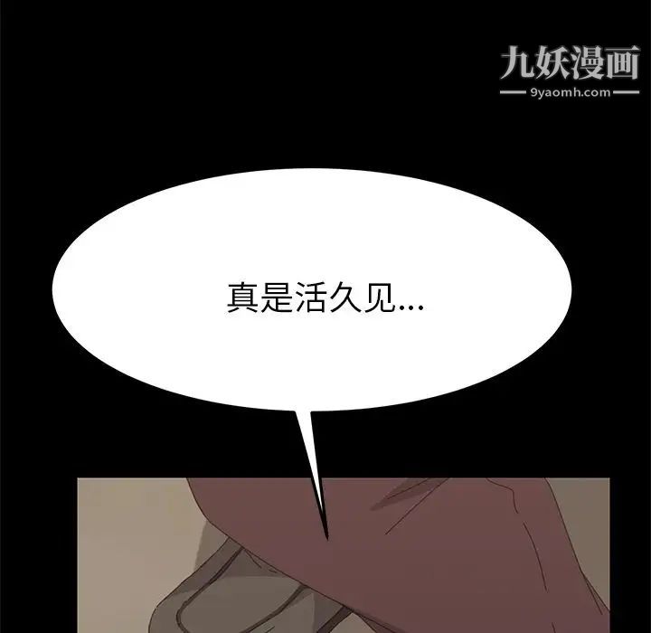 15分钟第33话