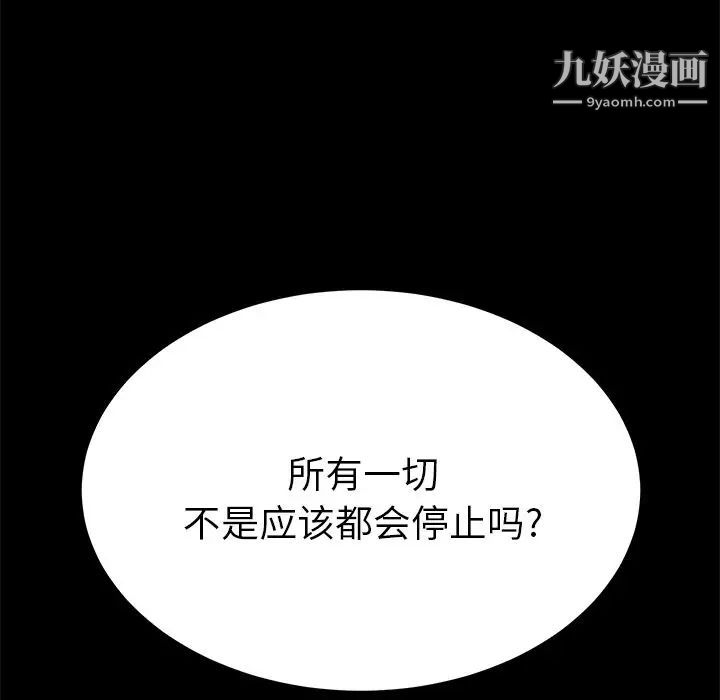 15分钟第33话