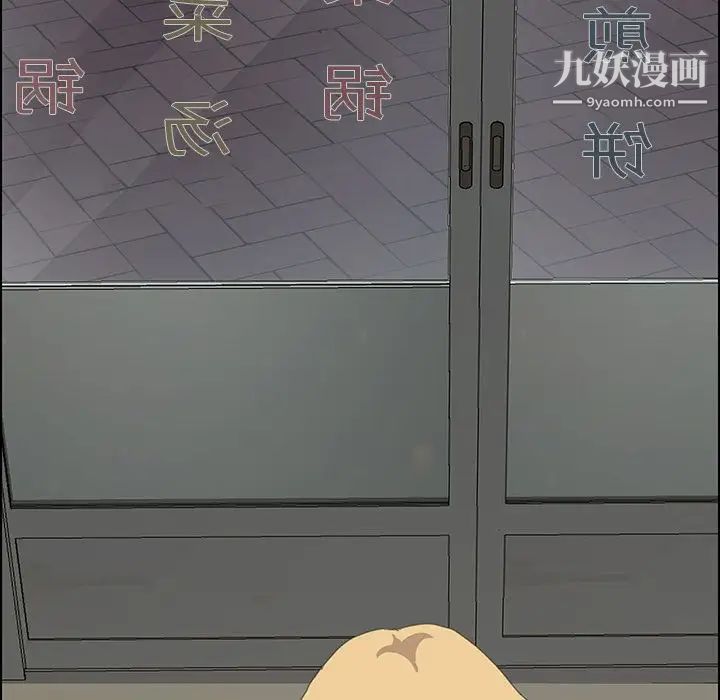 15分钟第33话