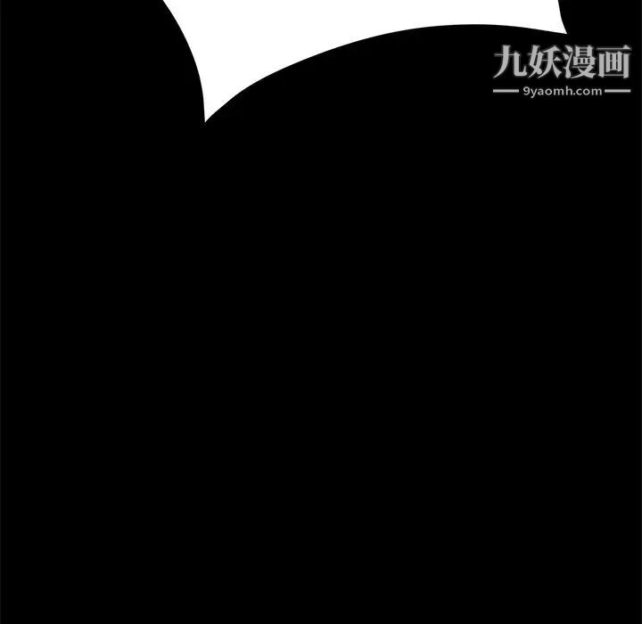 15分钟第33话