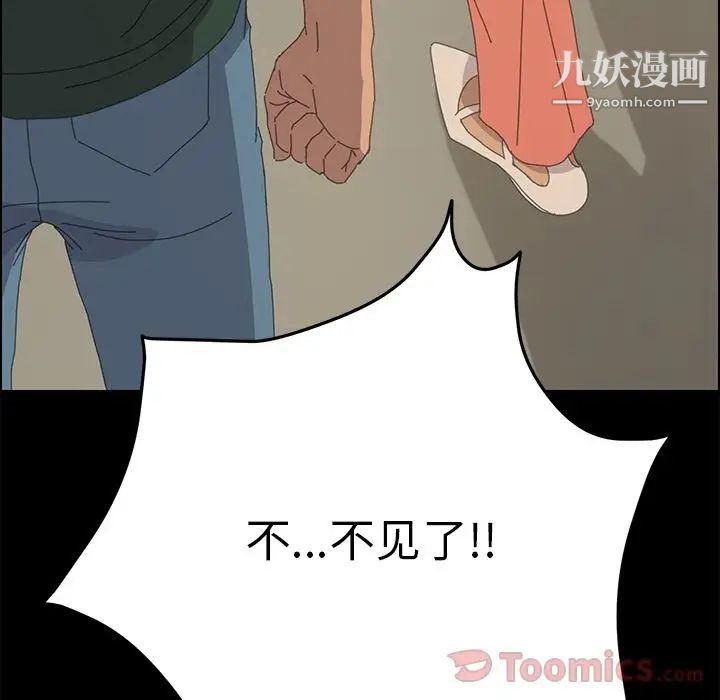 15分钟第33话