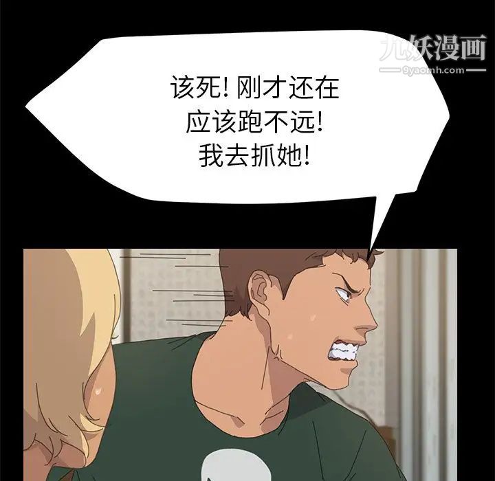 15分钟第33话