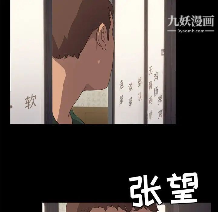 15分钟第33话