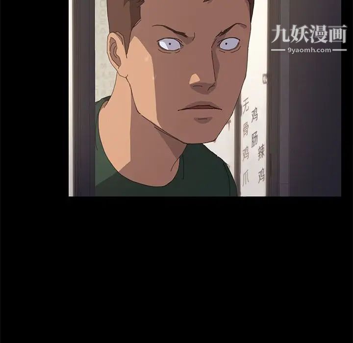 15分钟第33话