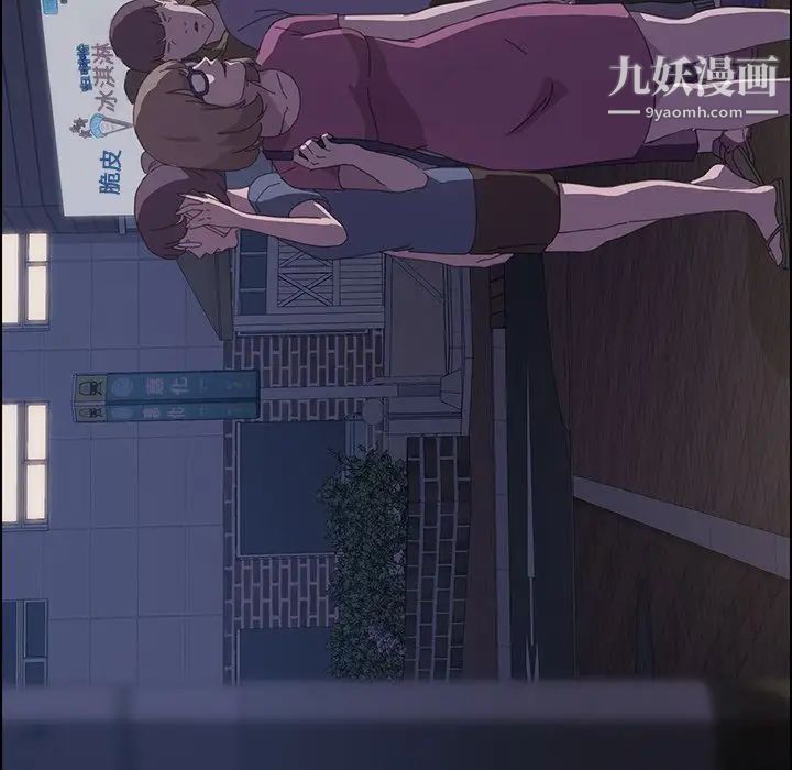 15分钟第33话