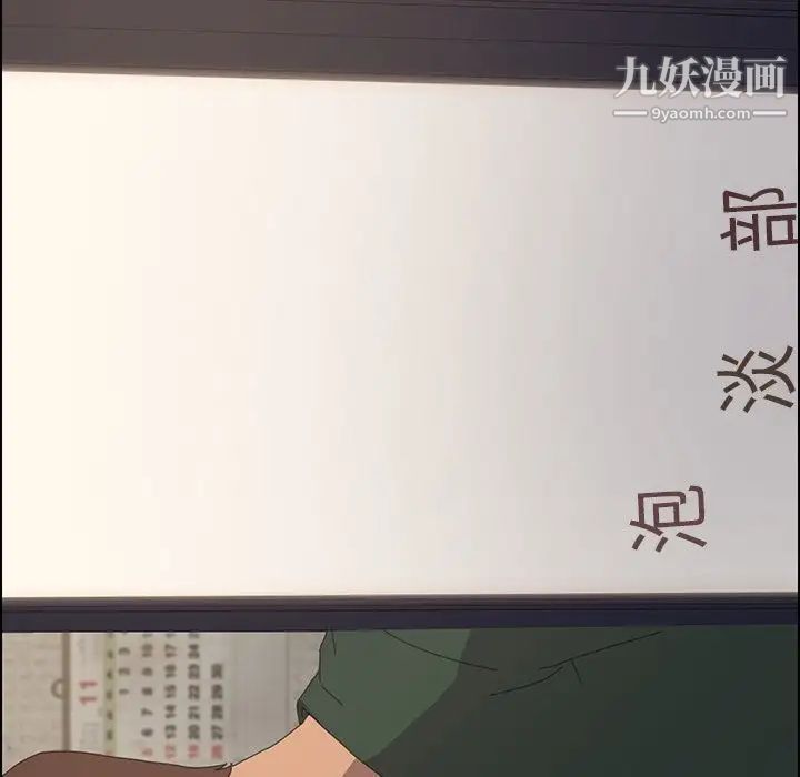 15分钟第33话