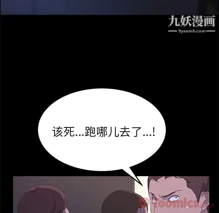 15分钟第33话