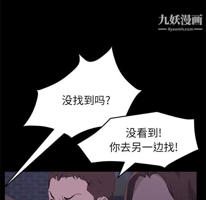 15分钟第33话