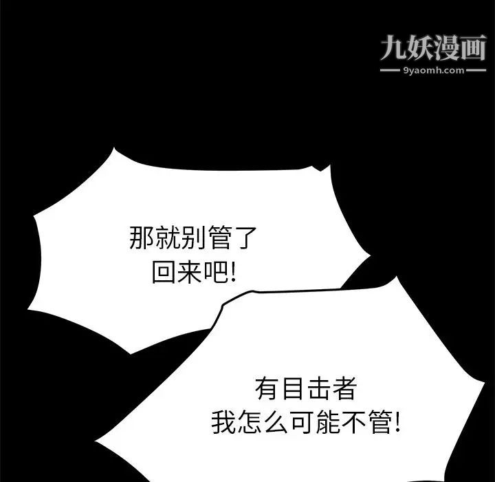 15分钟第33话