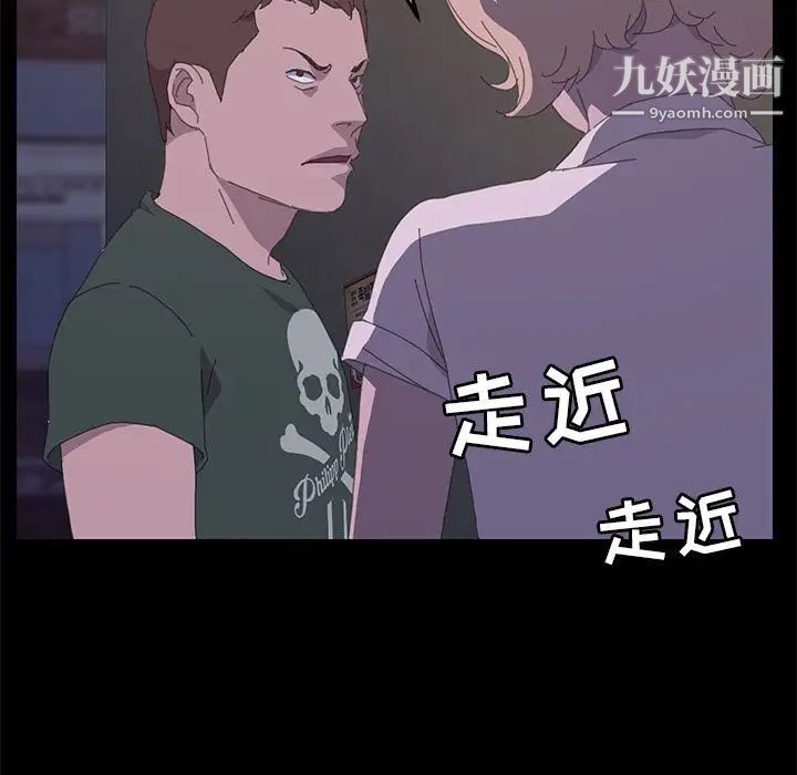 15分钟第33话