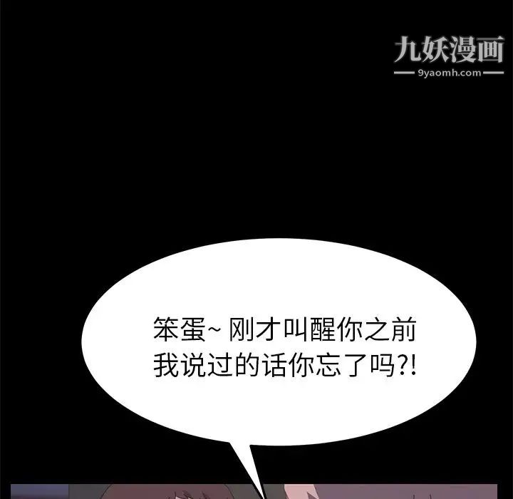 15分钟第33话
