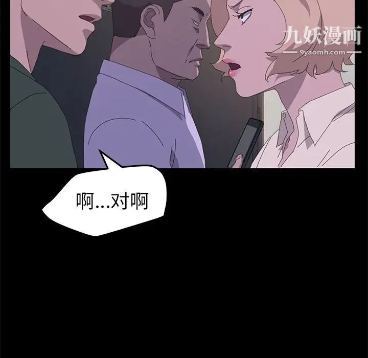 15分钟第33话