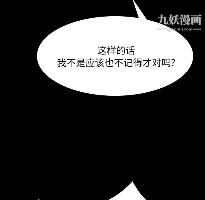 15分钟第33话