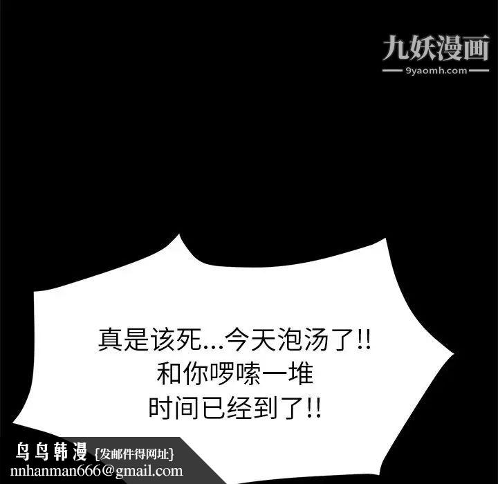 15分钟第33话