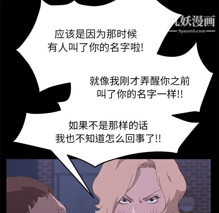 15分钟第33话