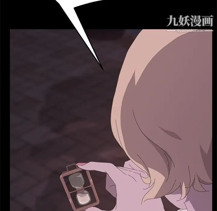 15分钟第33话