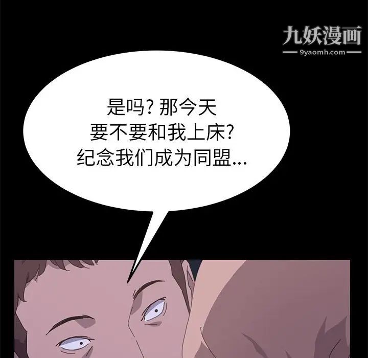 15分钟第33话