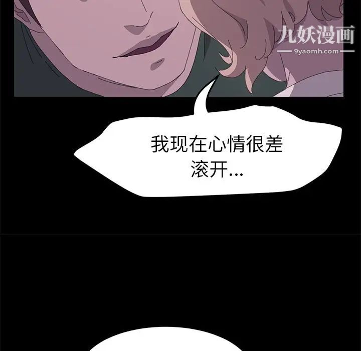 15分钟第33话