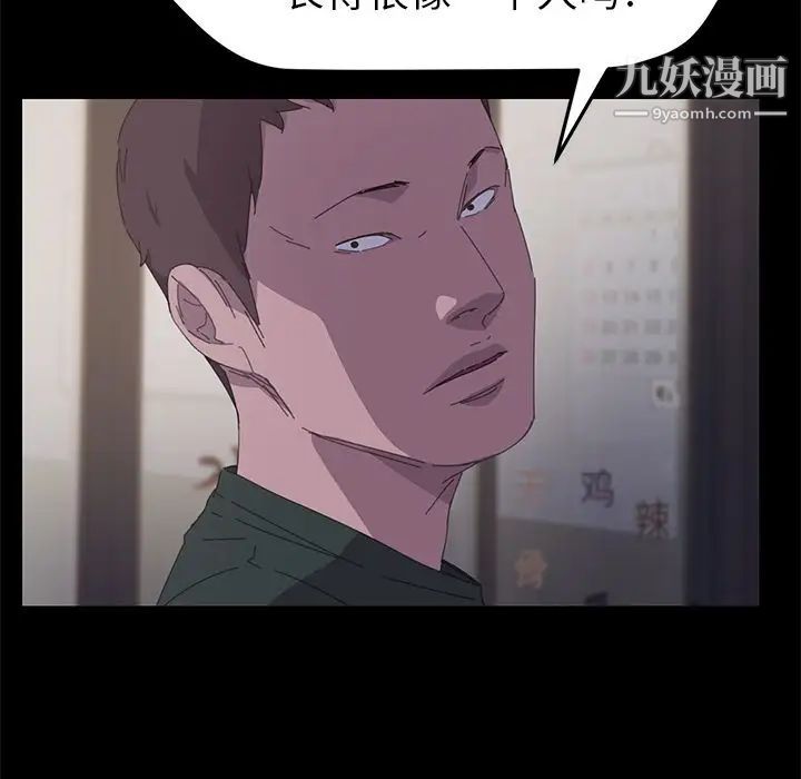 15分钟第33话