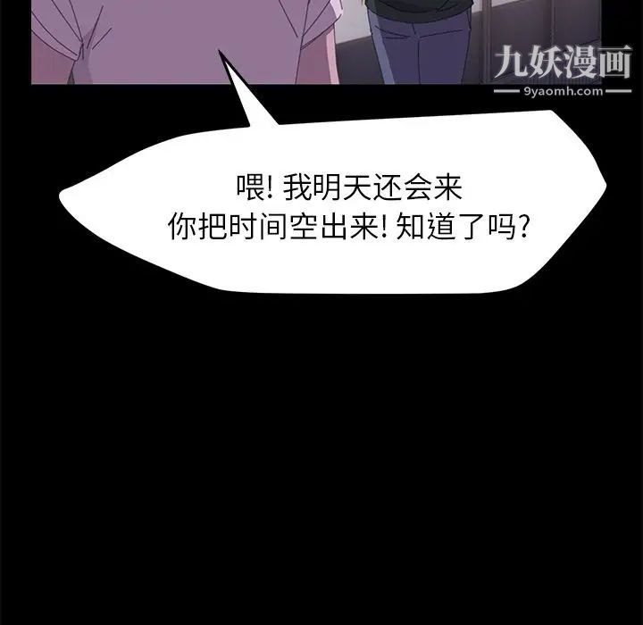 15分钟第33话