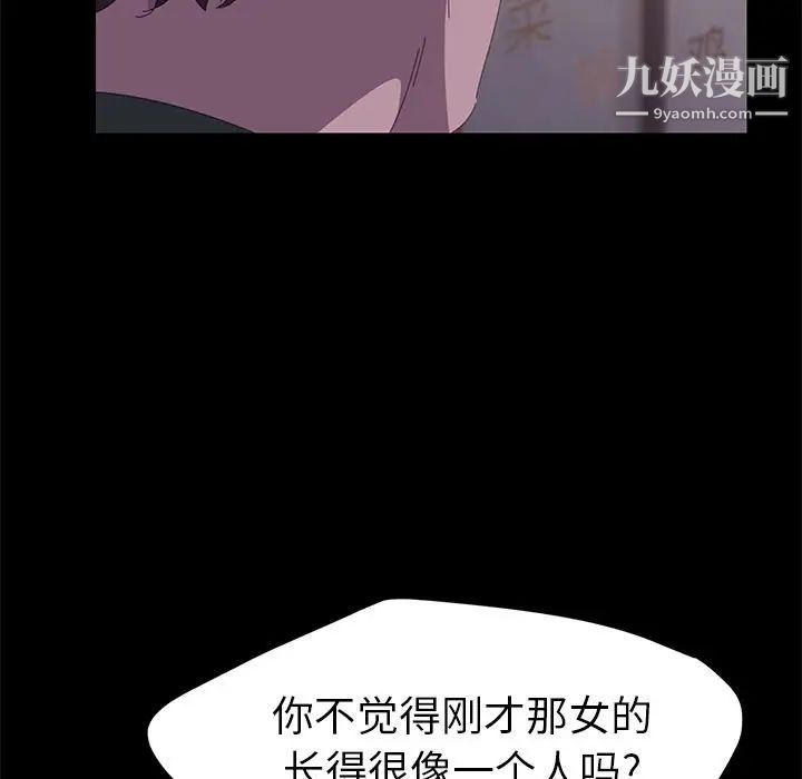 15分钟第33话