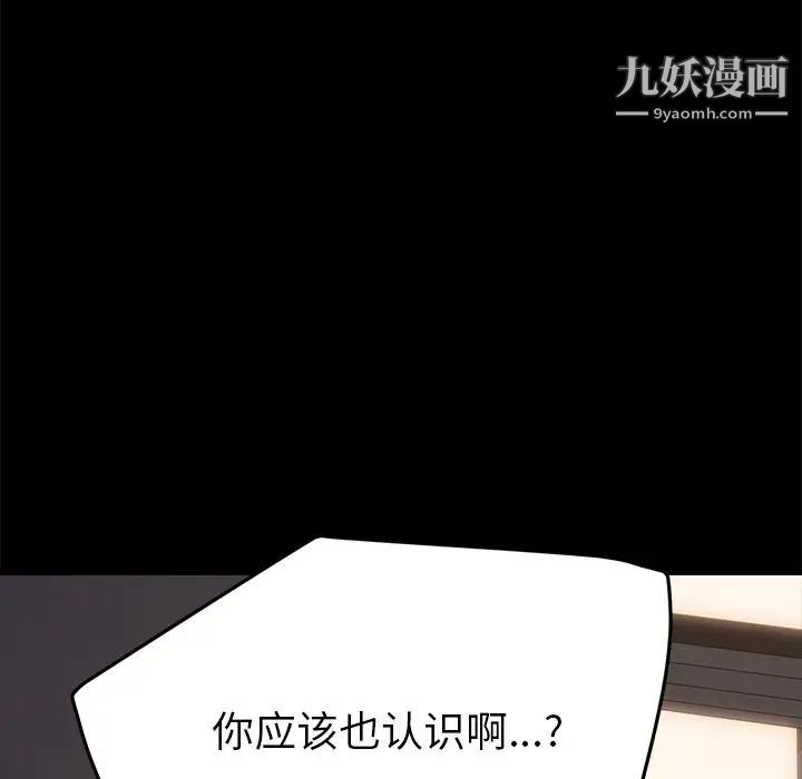 15分钟第33话