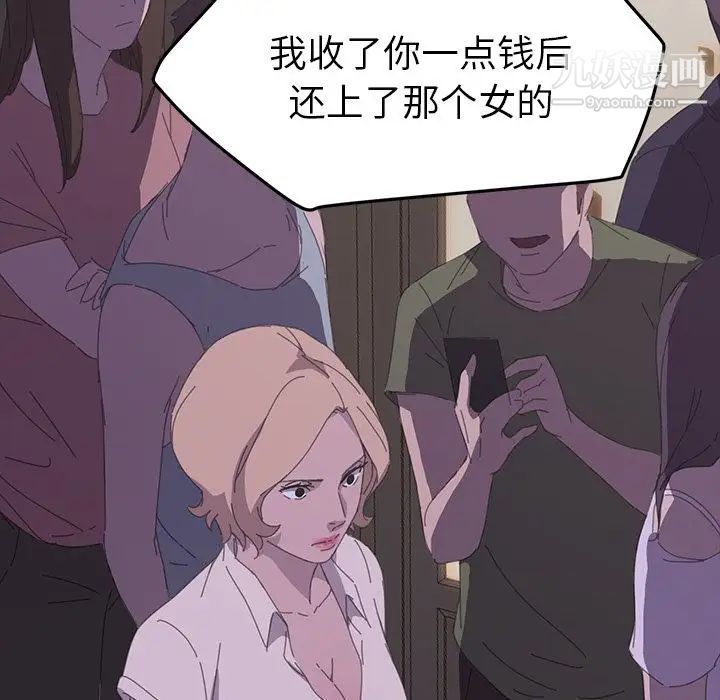 15分钟第33话
