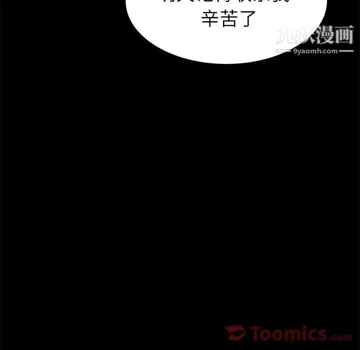 15分钟第33话