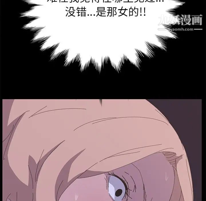 15分钟第33话