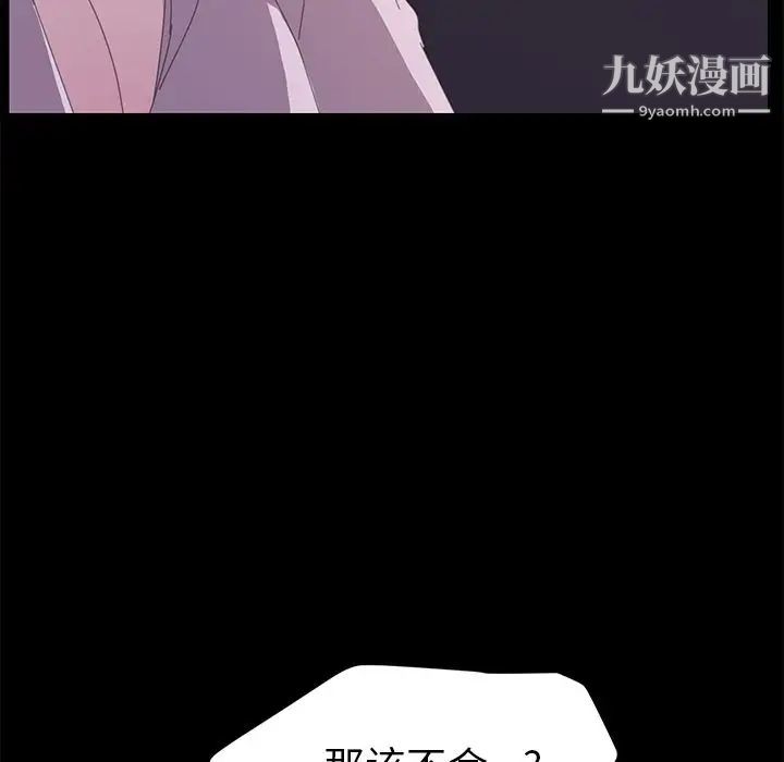 15分钟第33话