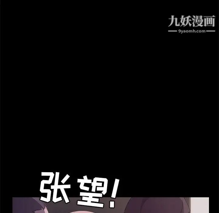 15分钟第33话