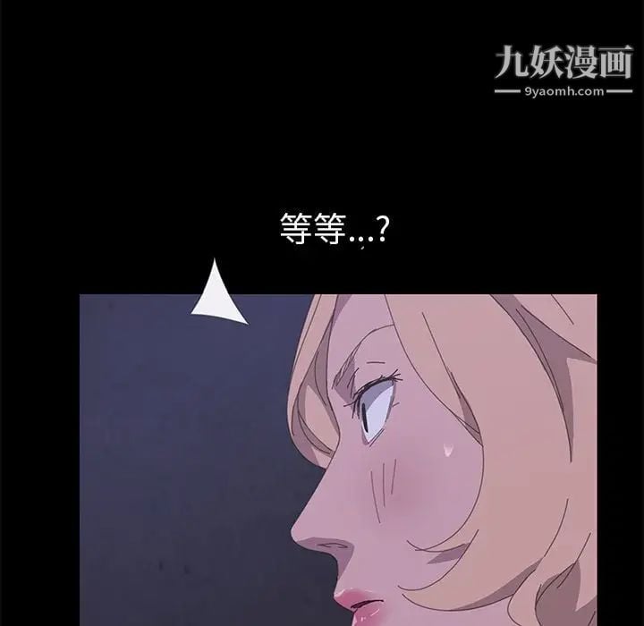 15分钟第33话