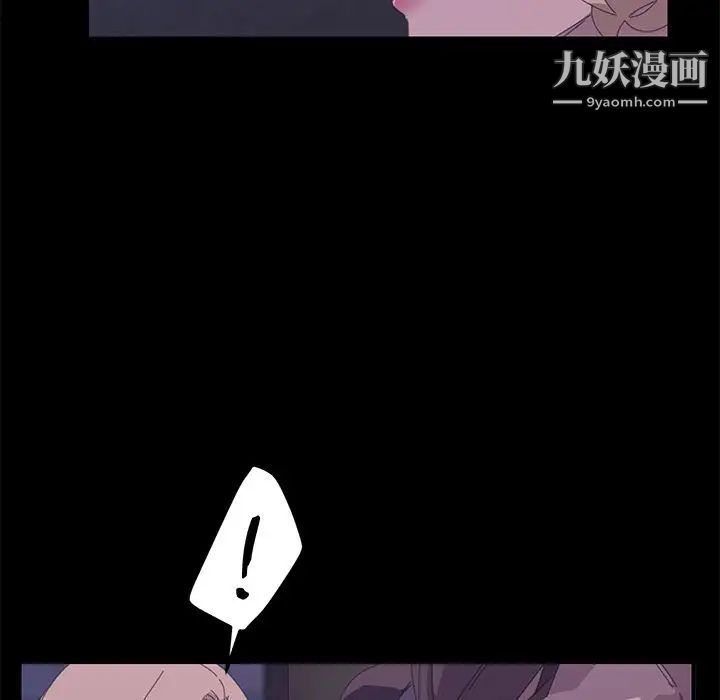 15分钟第33话