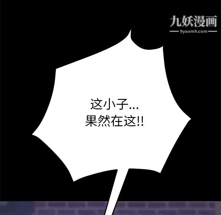 15分钟第33话