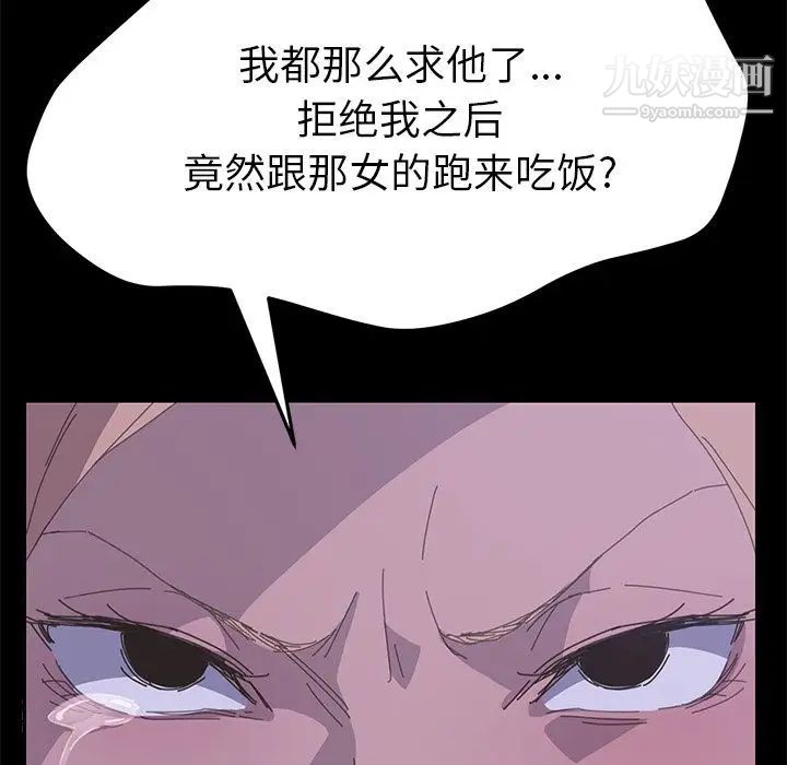 15分钟第33话