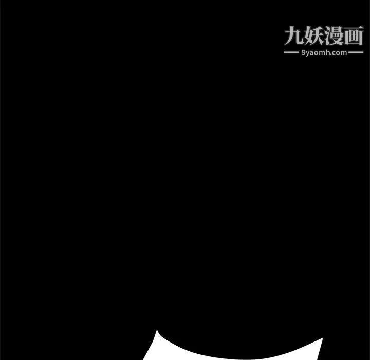 15分钟第33话