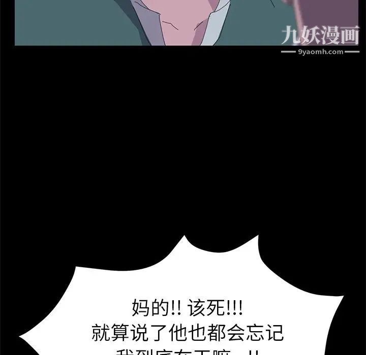 15分钟第33话