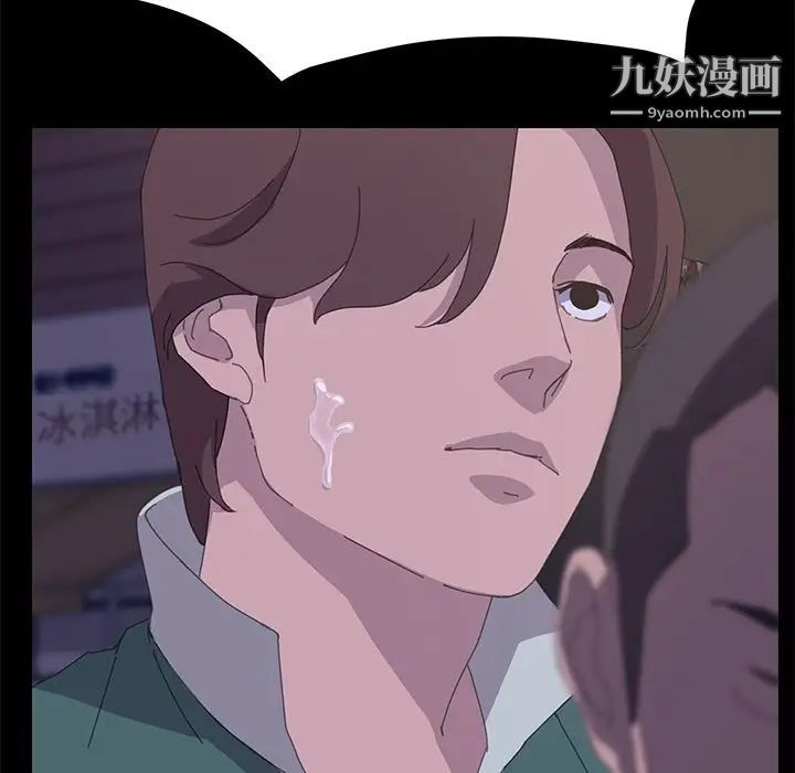 15分钟第33话