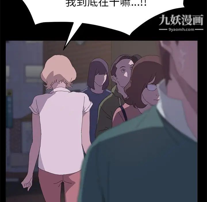 15分钟第33话
