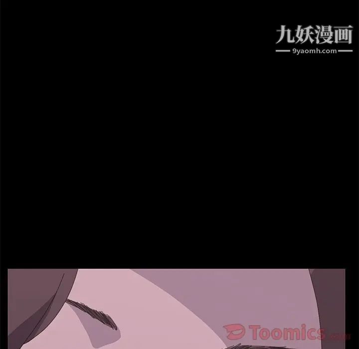 15分钟第33话