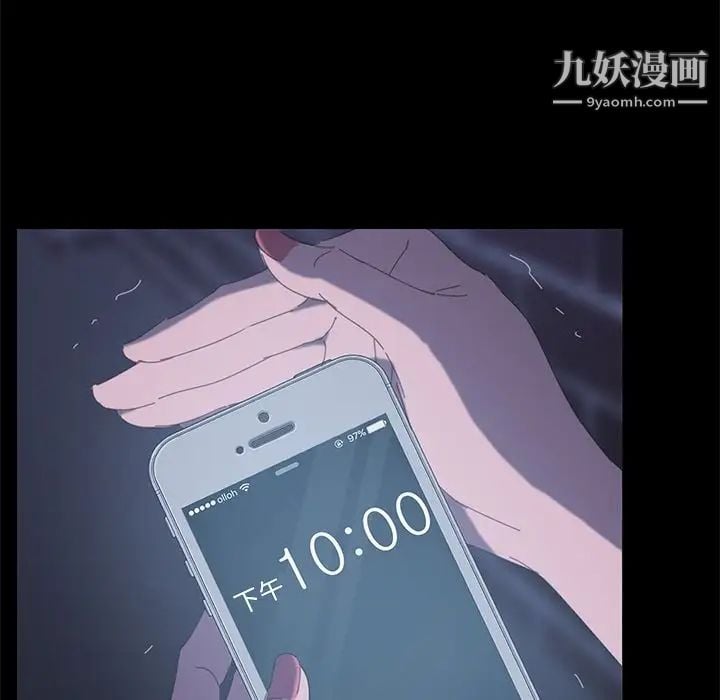 15分钟第33话