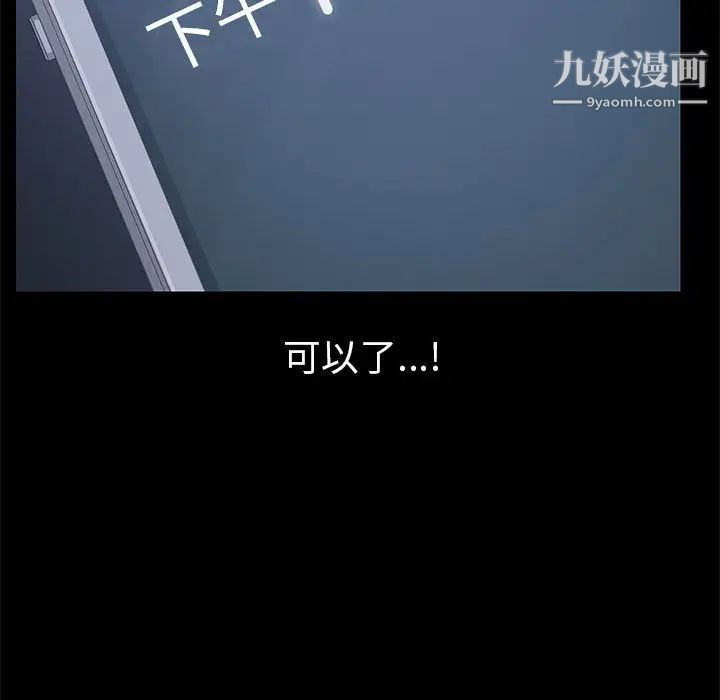 15分钟第33话