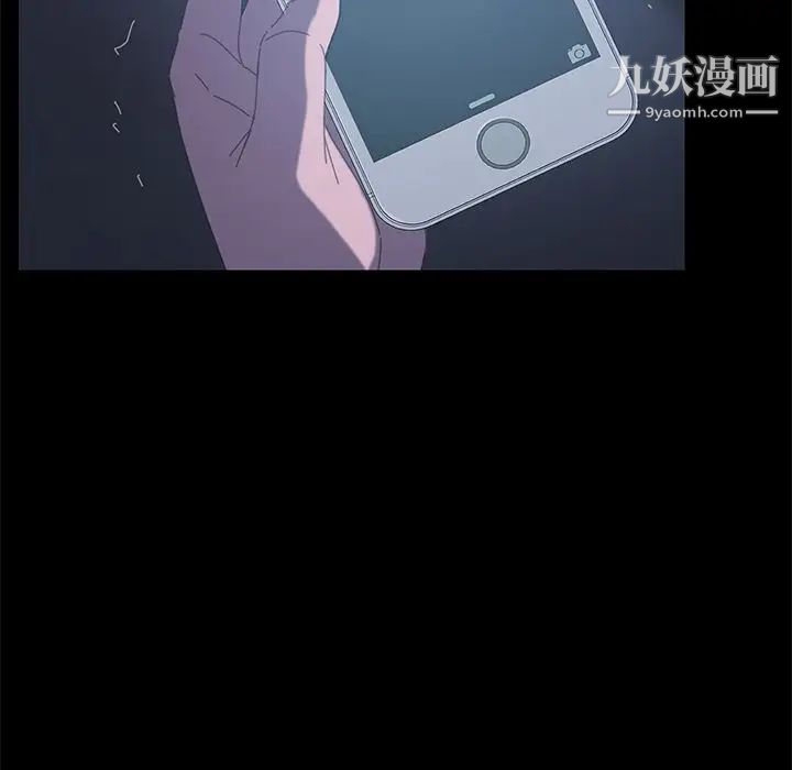 15分钟第33话