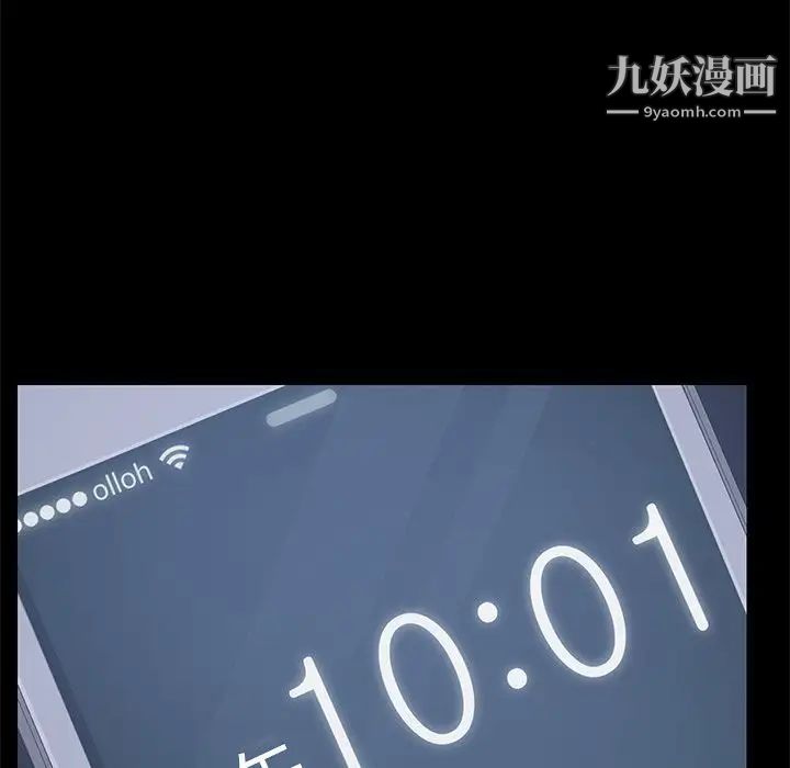 15分钟第33话