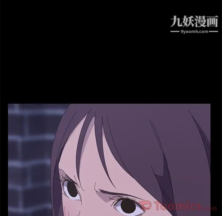 15分钟第33话
