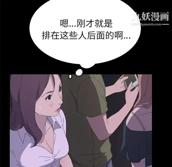 15分钟第33话